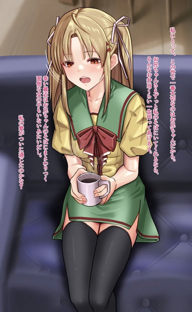 Nonohara Nagisa - Page 2