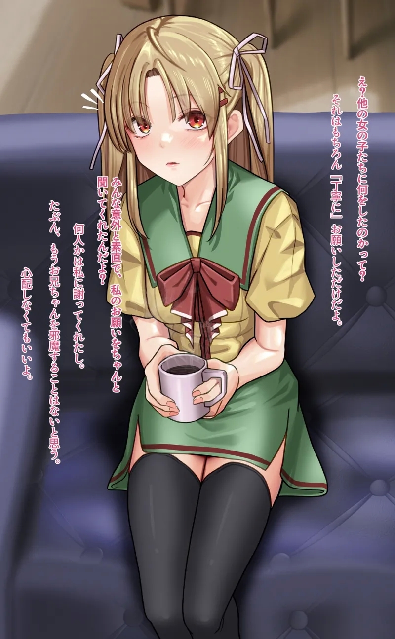 Nonohara Nagisa - Page 3