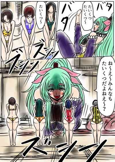 shibō yūgi dai 9 闘 10