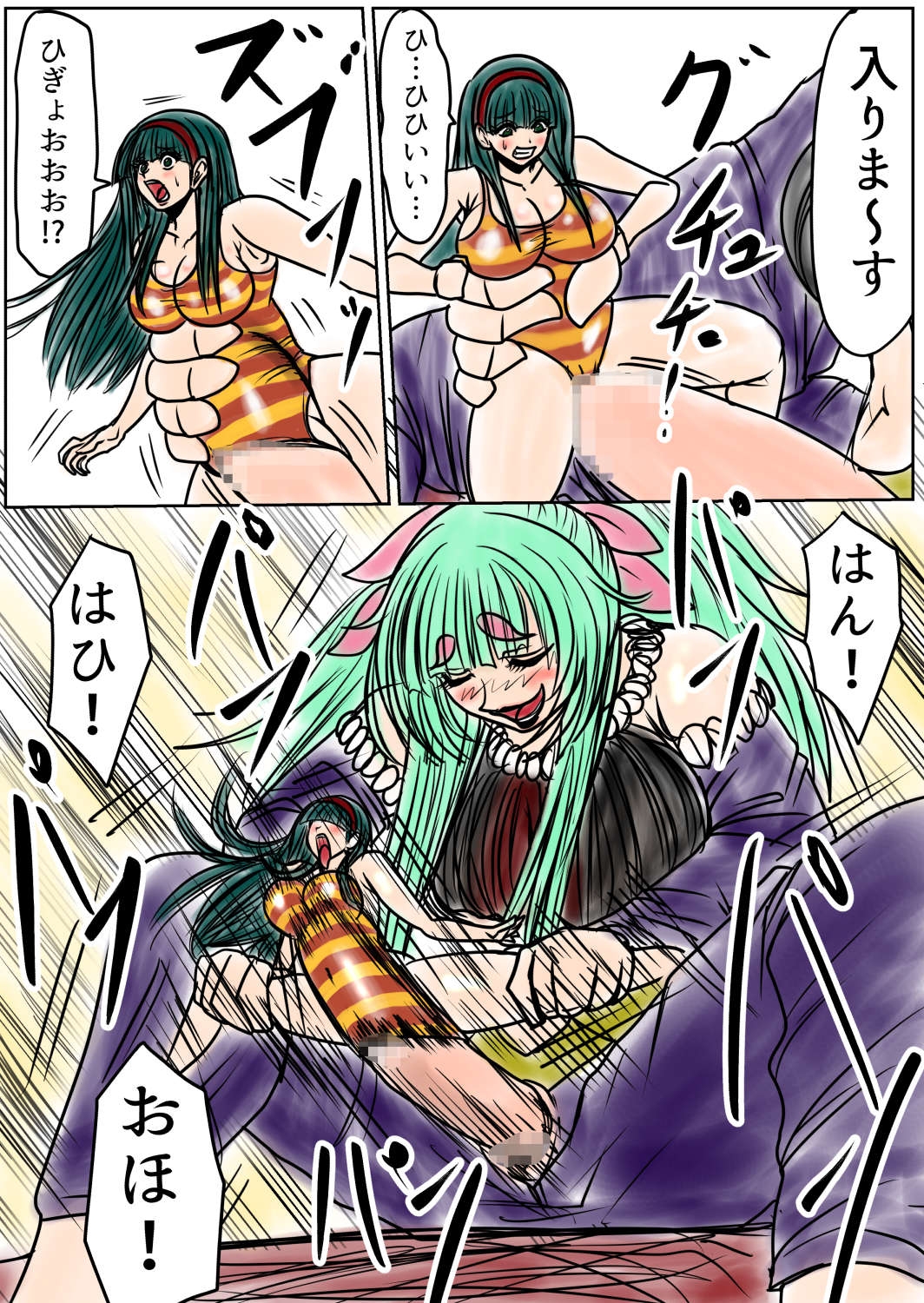 shibō yūgi dai 9 闘 - Page 12