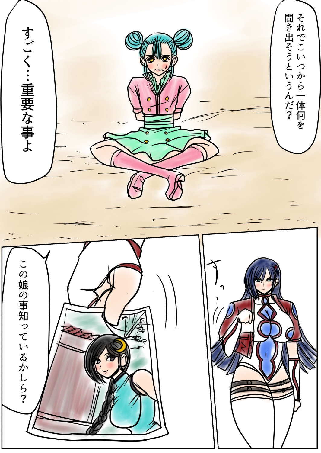 脂肪ゆうぎ第9闘 - Hentaiaz.com - 2