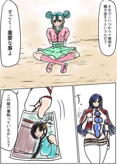 shibō yūgi dai 9 闘 2