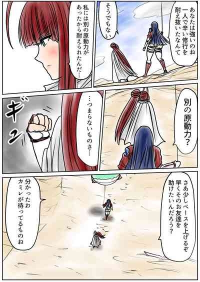 shibō yūgi dai 9 闘 8