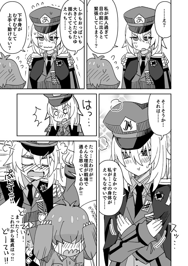 アリーナ・マッケンゼンの次やったらこれ 2