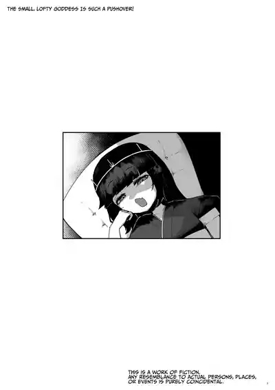 Chiisaku Kedakai Sokuochi Megami | The Small, Lofty Goddess is Such a Pushover! 2