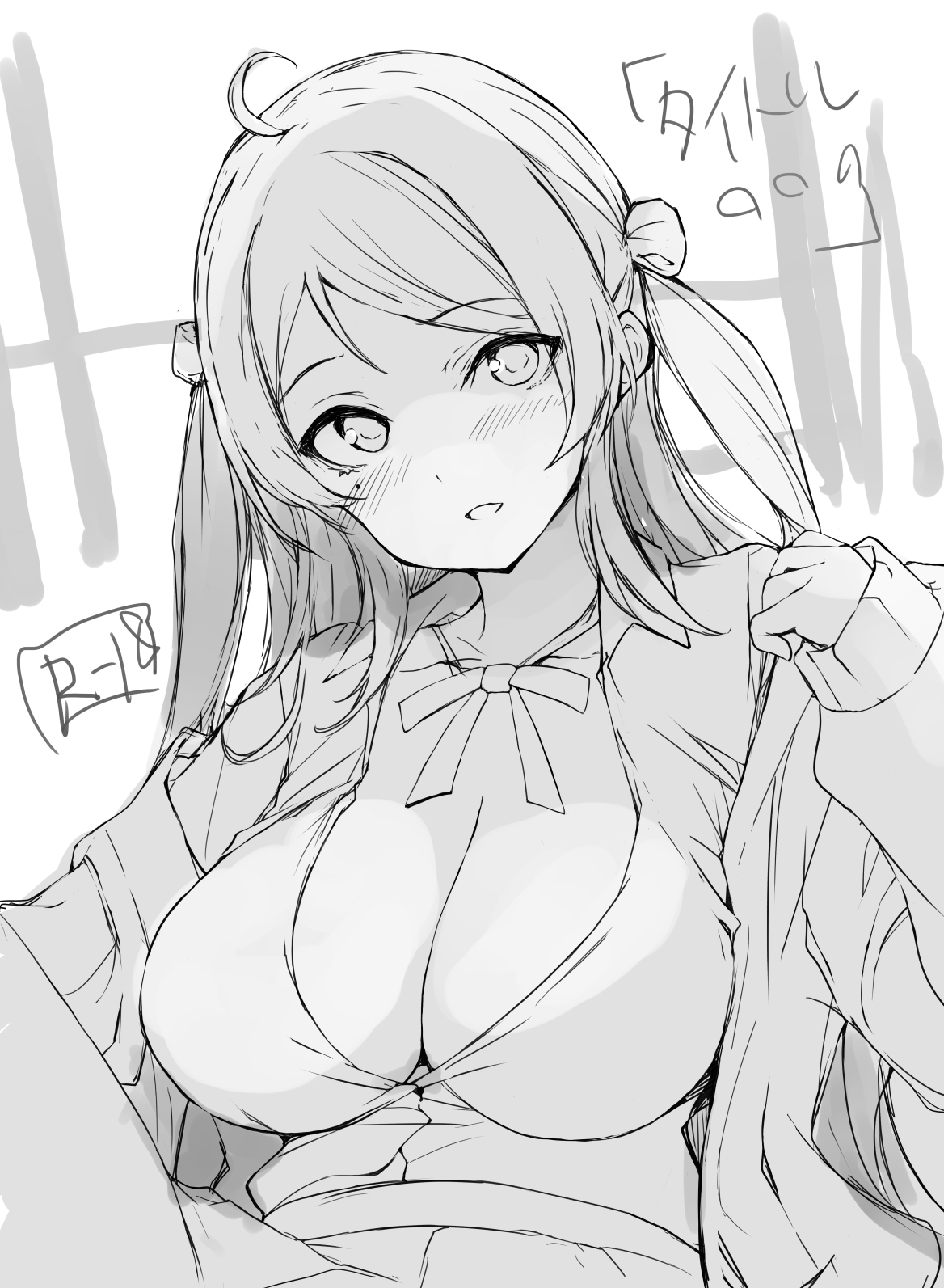 Lanzhu wa, Shitteru Tsumori? ver.2 - Page 21