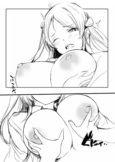 Lanzhu wa, Shitteru Tsumori? ver.2 8