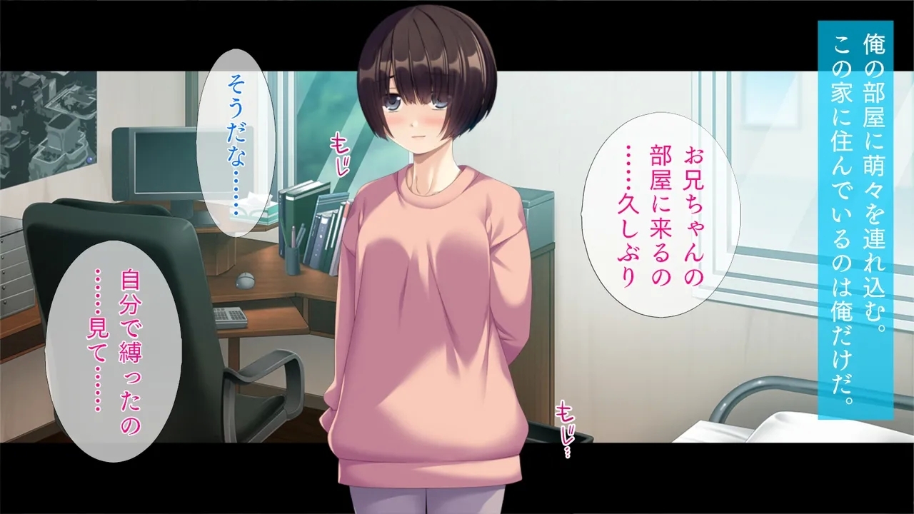 Jibakunajimi - Page 3