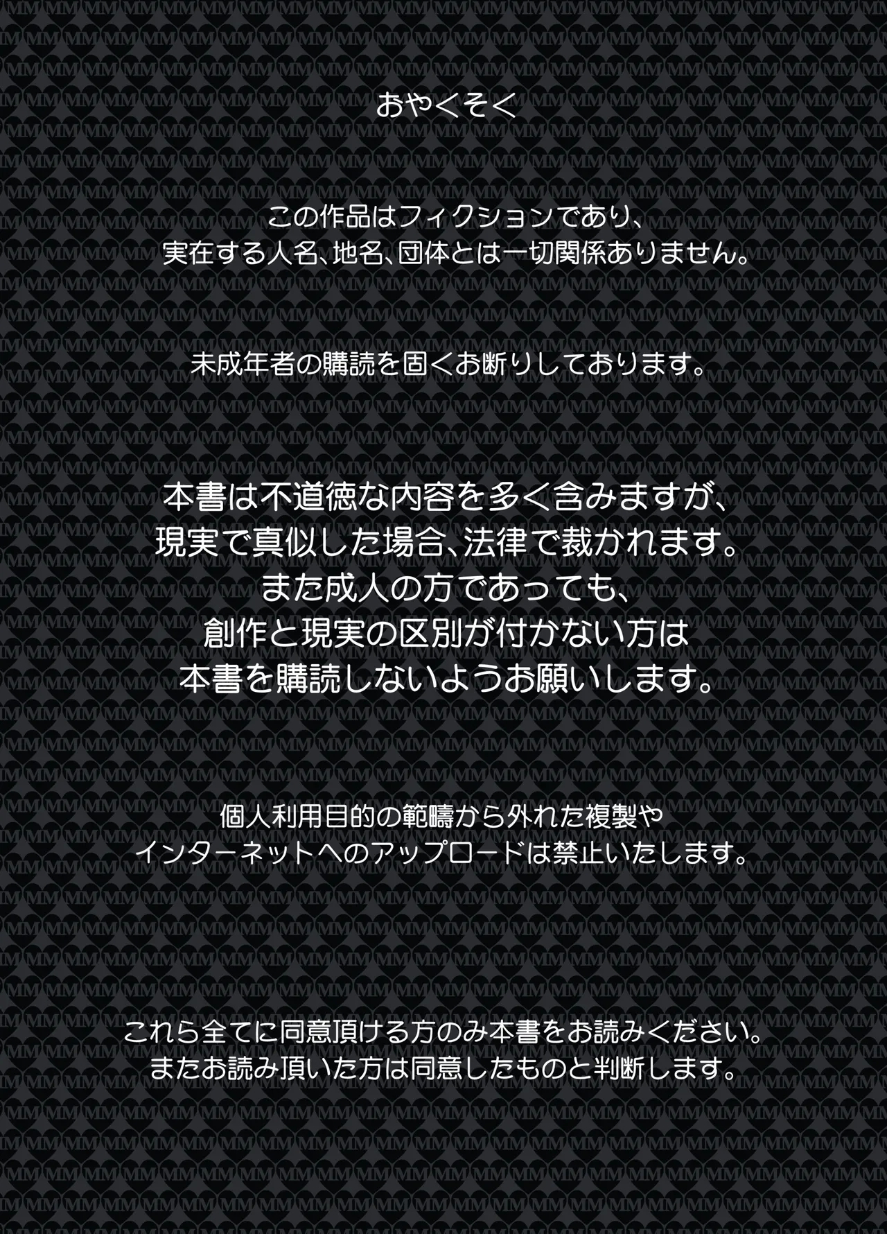 (C96) [秒殺狸団 (佐伯達也)] 生配信のマドロス [DL版] - Hentaiaz.com - 2