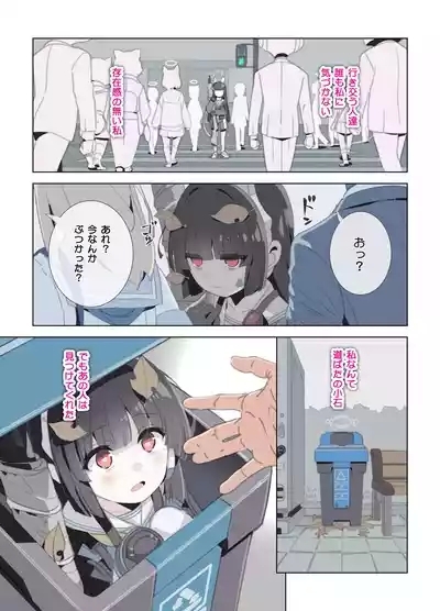 LOVE NEST Sensei to Oshiego no Tadareta Kankei 3