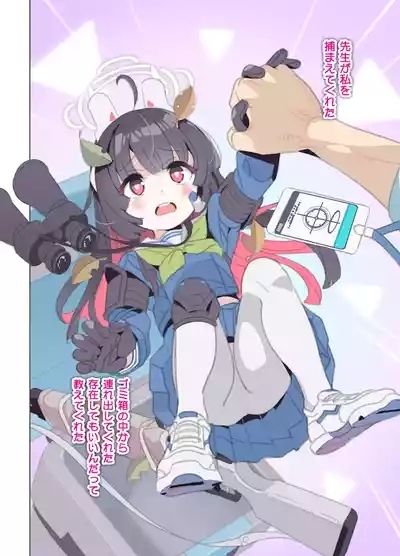 LOVE NEST Sensei to Oshiego no Tadareta Kankei 4