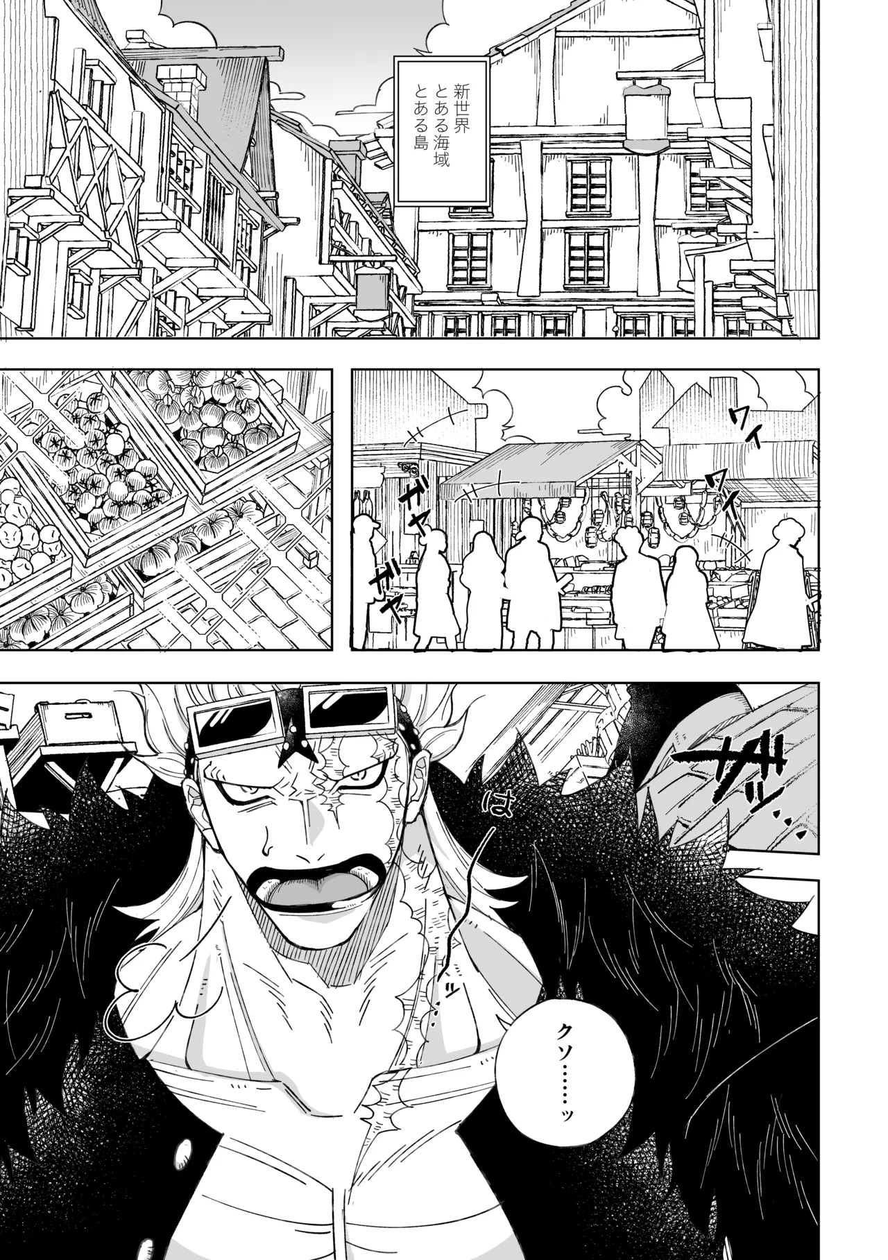 [メリエイド (みずもと)] Nobody Knows, (One Piece) [DL版] - Hentaiaz.com - 2