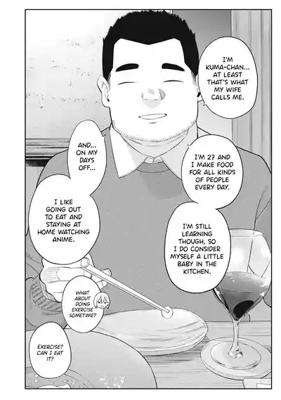 Soredemo Ashita mo Kareshi ga ii - Chapter 2 3