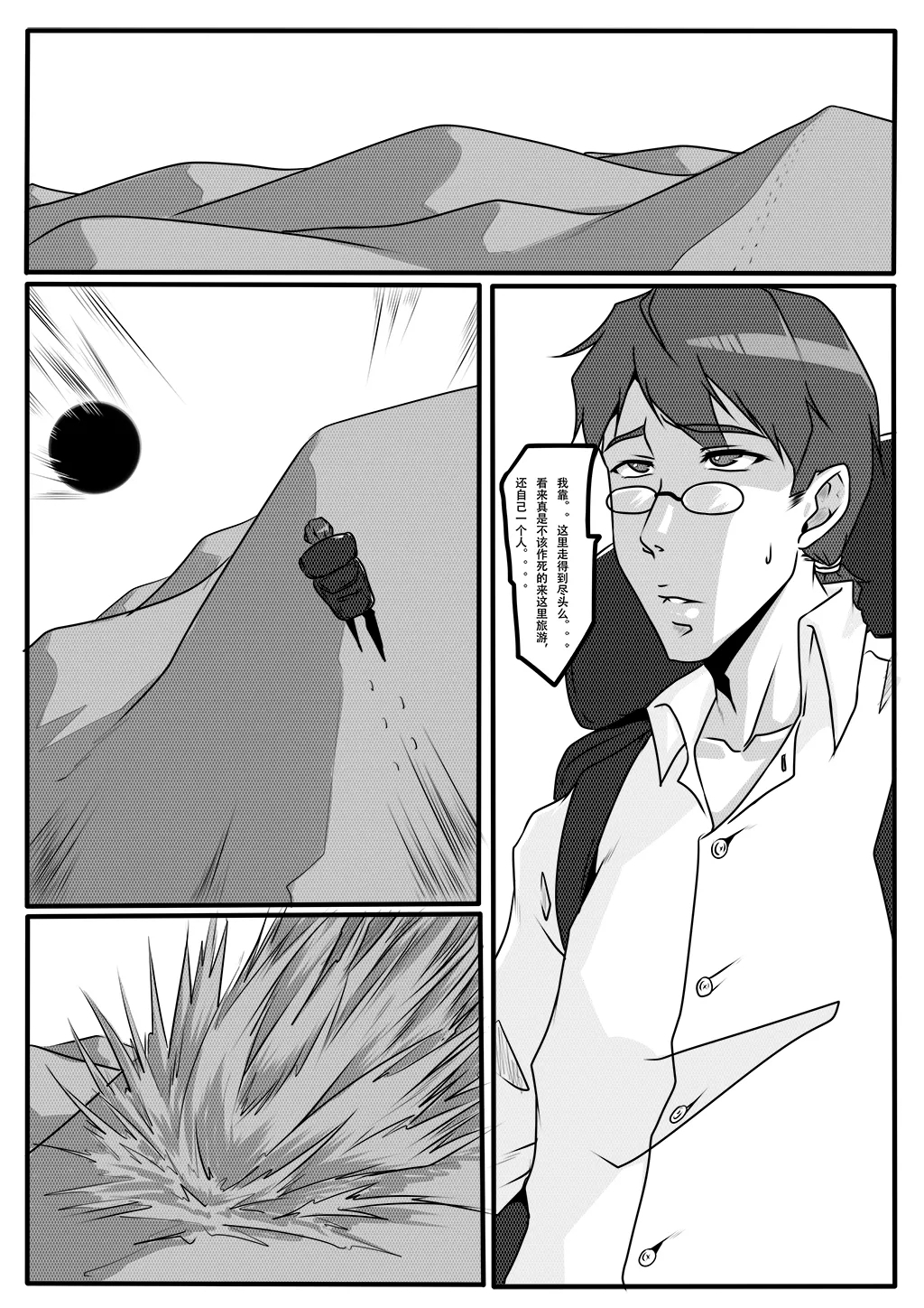 #607893 Hentaiaz.com - Hentaiaz.com - 3