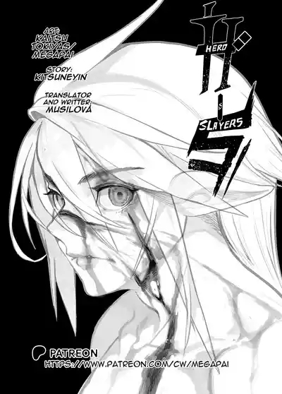 Hero slayers chapter #1.1 1