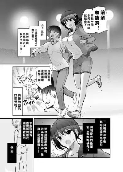 Futanari Girl Love 4