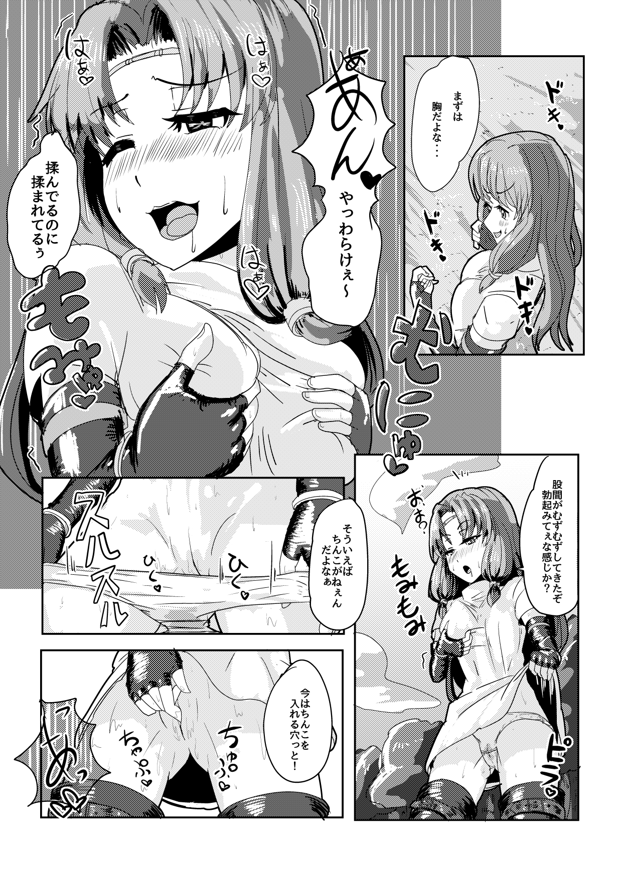 Florina possession 4