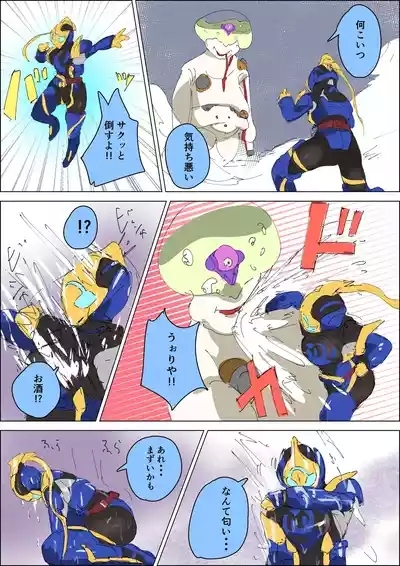 Jeanne vs Junkie Dopant 0