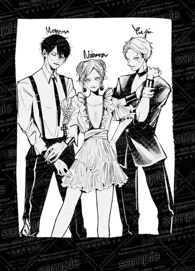 Tochū pējibarabaradesu」 1