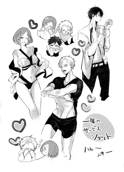 Tochū pējibarabaradesu」 5