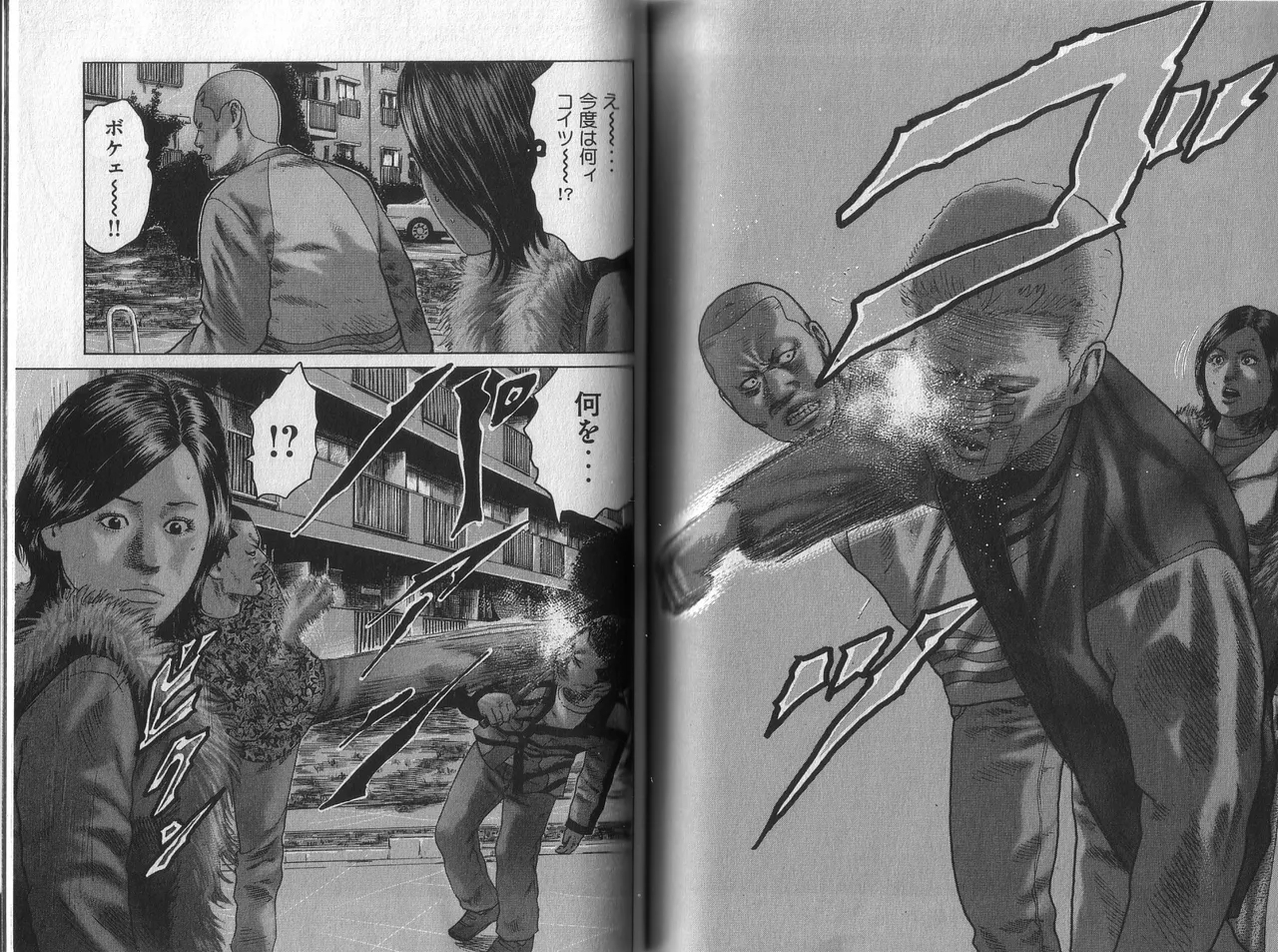 Naniwa Tomoare 2007 Volume 1 - Page 102