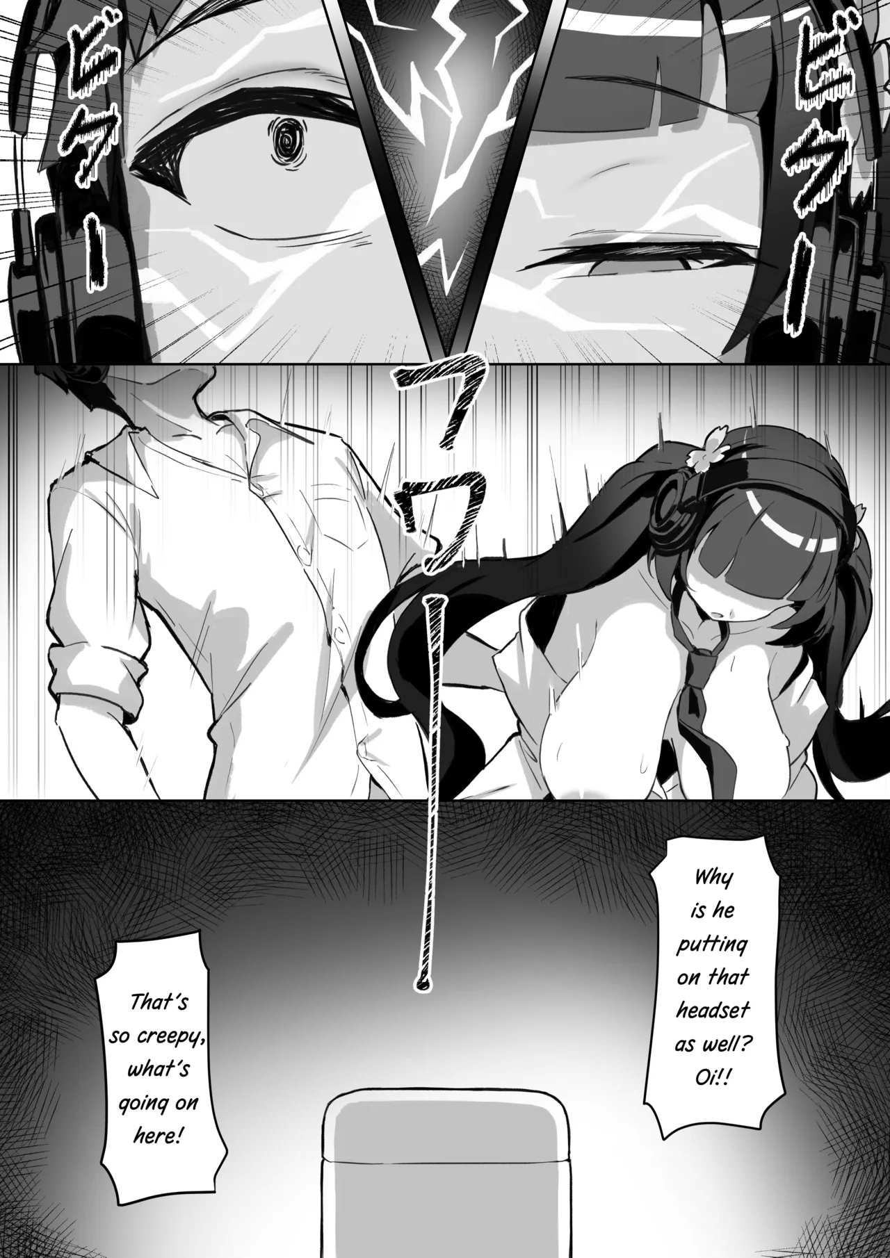 Forced Soul Transfer Disciplinary Committee - Page 20