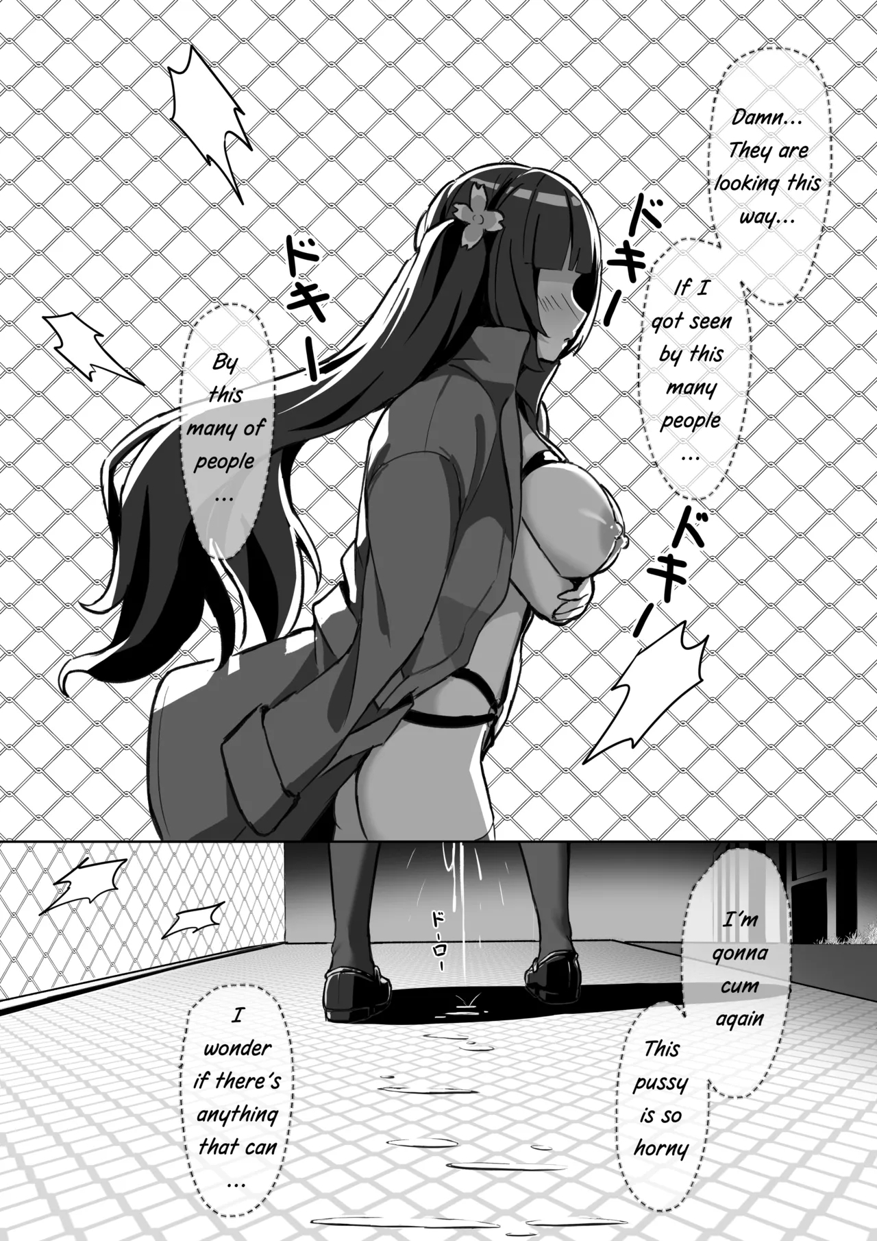 Forced Soul Transfer Disciplinary Committee - Page 27