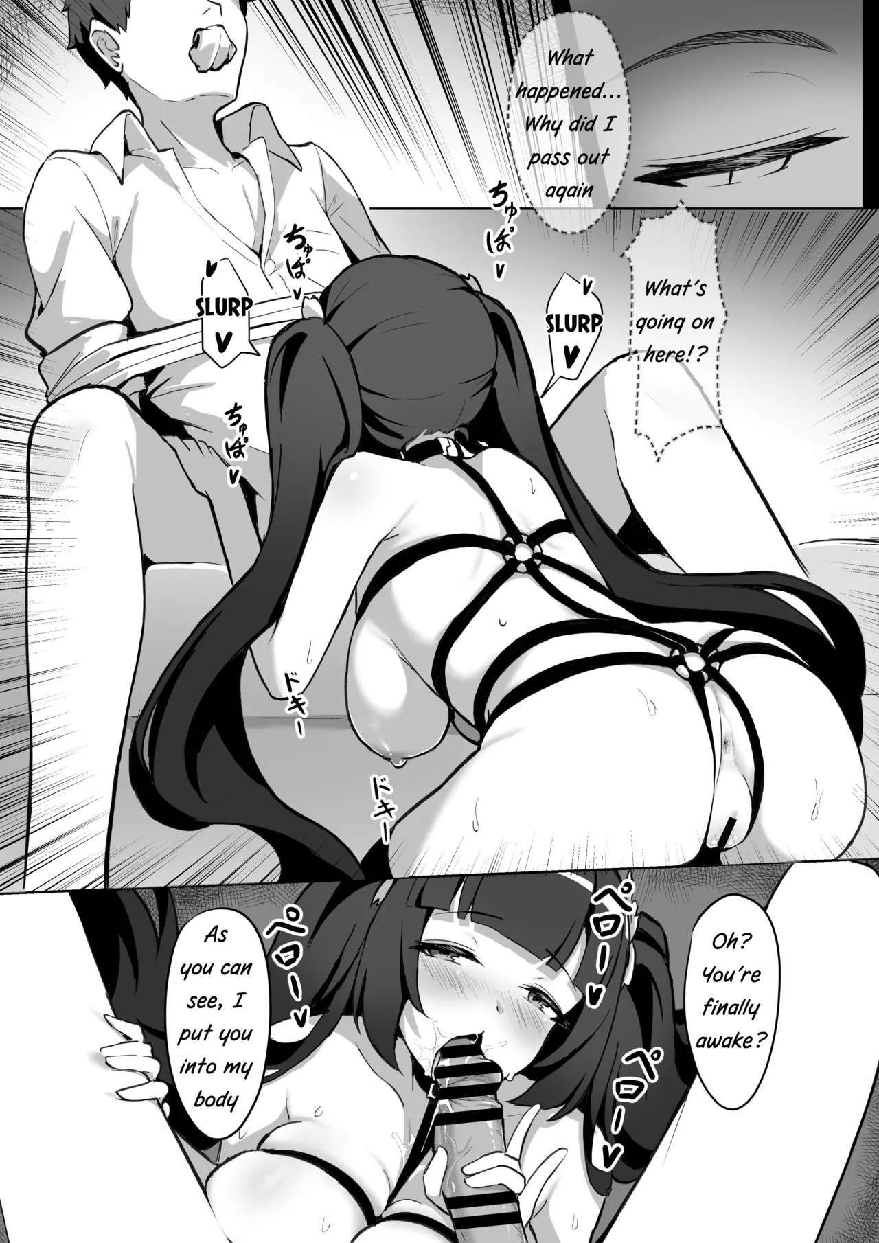 Forced Soul Transfer Disciplinary Committee - Page 28