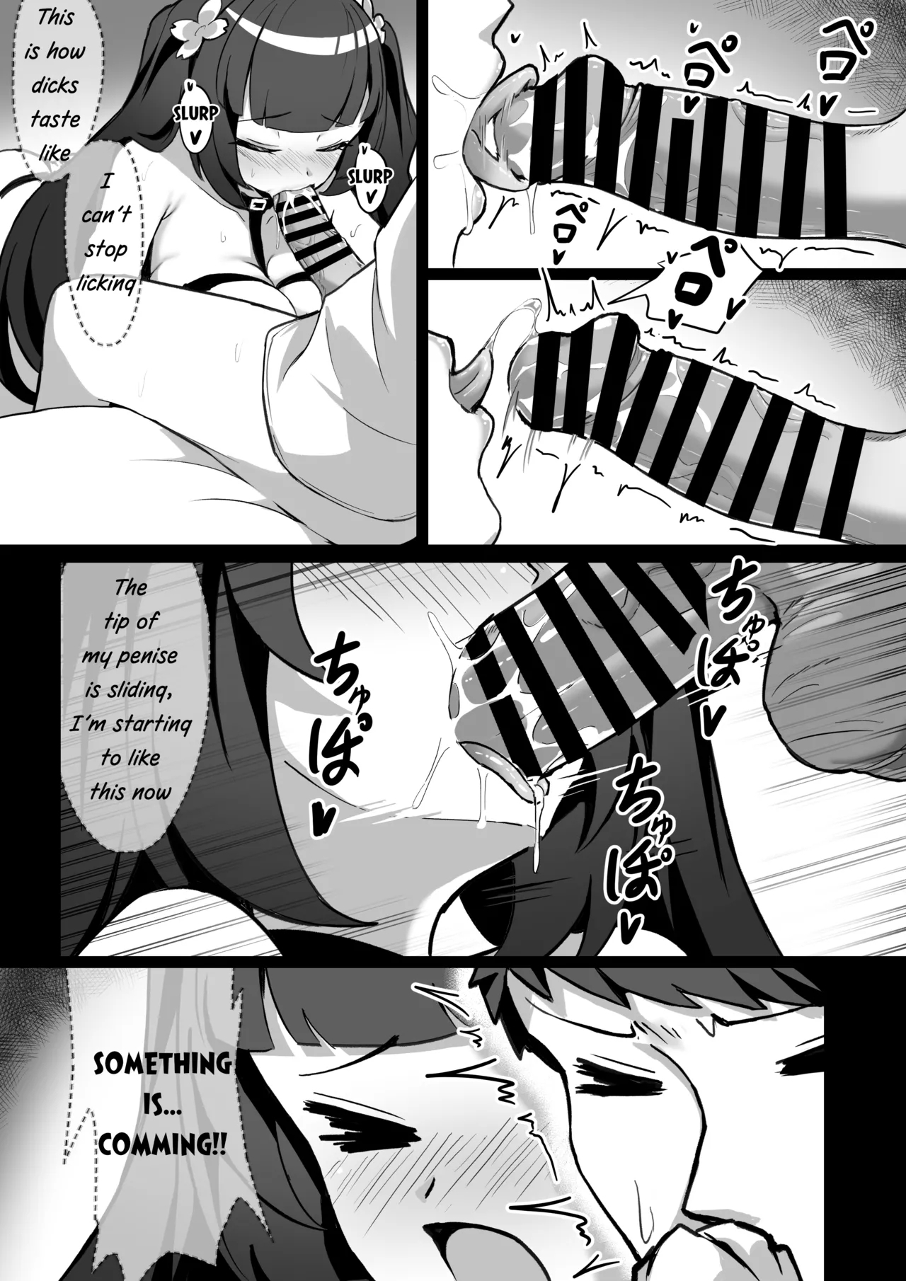 Forced Soul Transfer Disciplinary Committee - Page 29