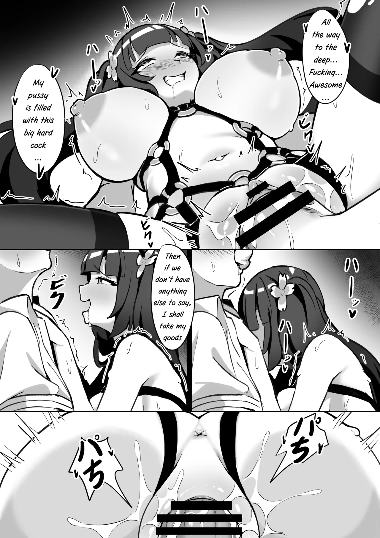 Forced Soul Transfer Disciplinary Committee - Page 32