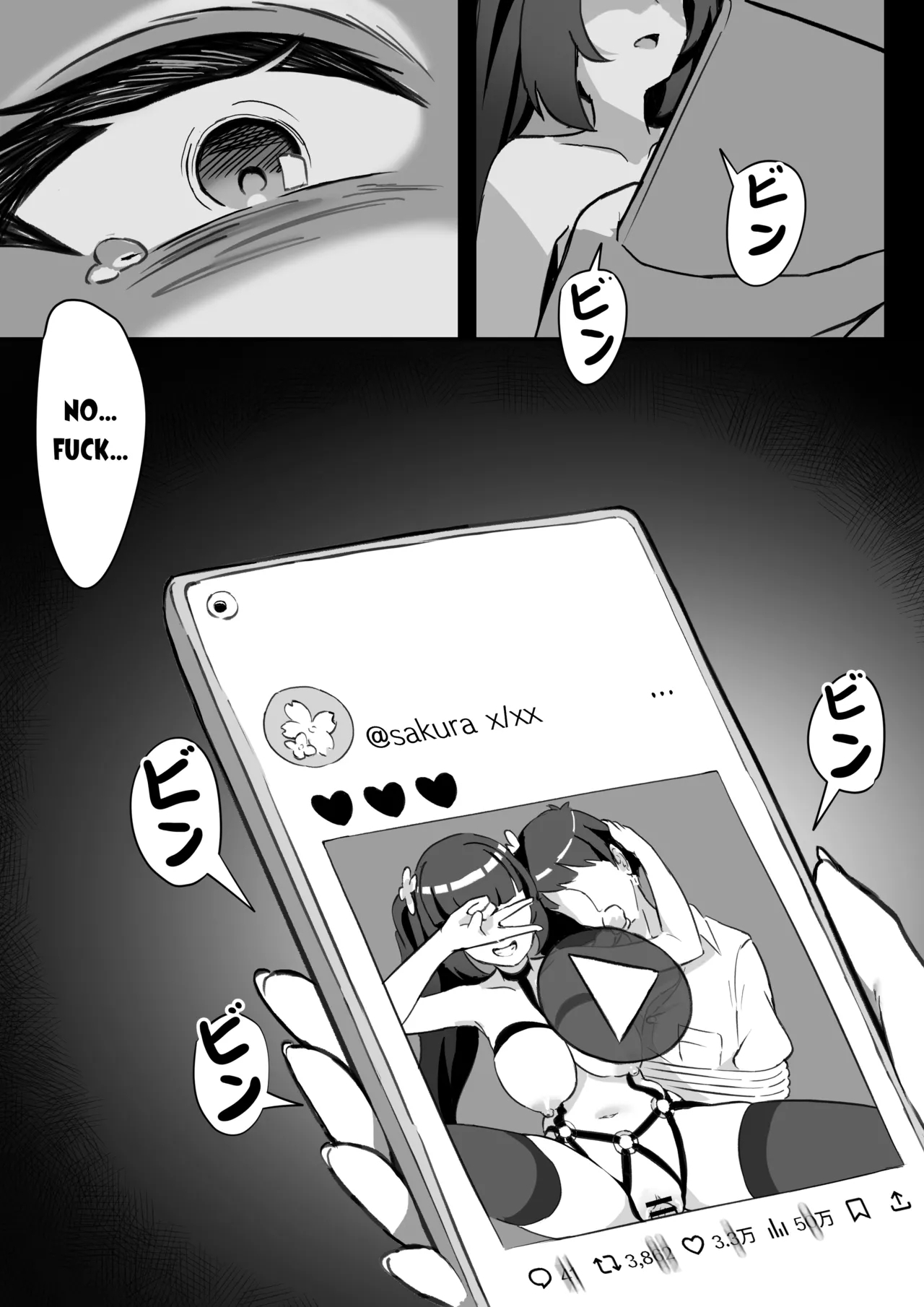 Forced Soul Transfer Disciplinary Committee - Page 37