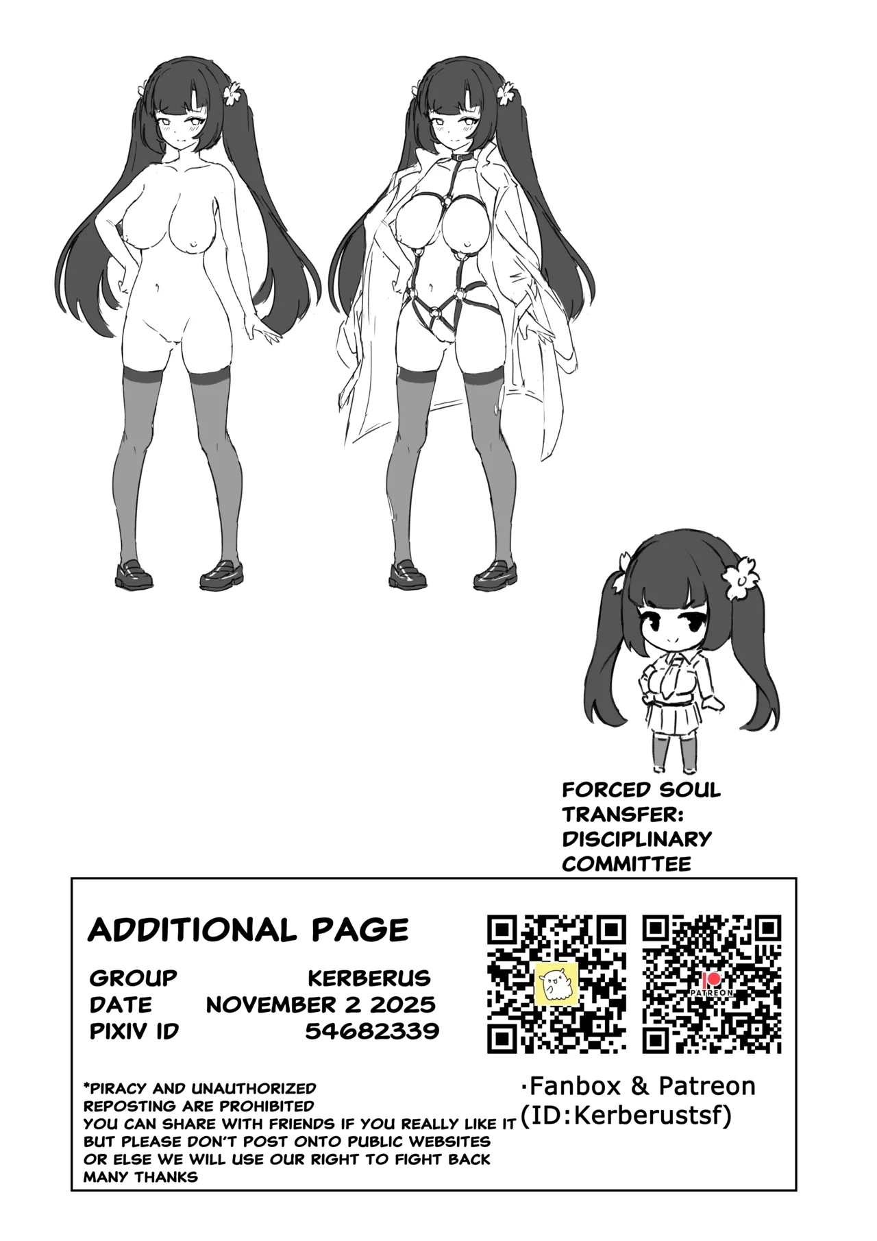 Forced Soul Transfer Disciplinary Committee - Page 40