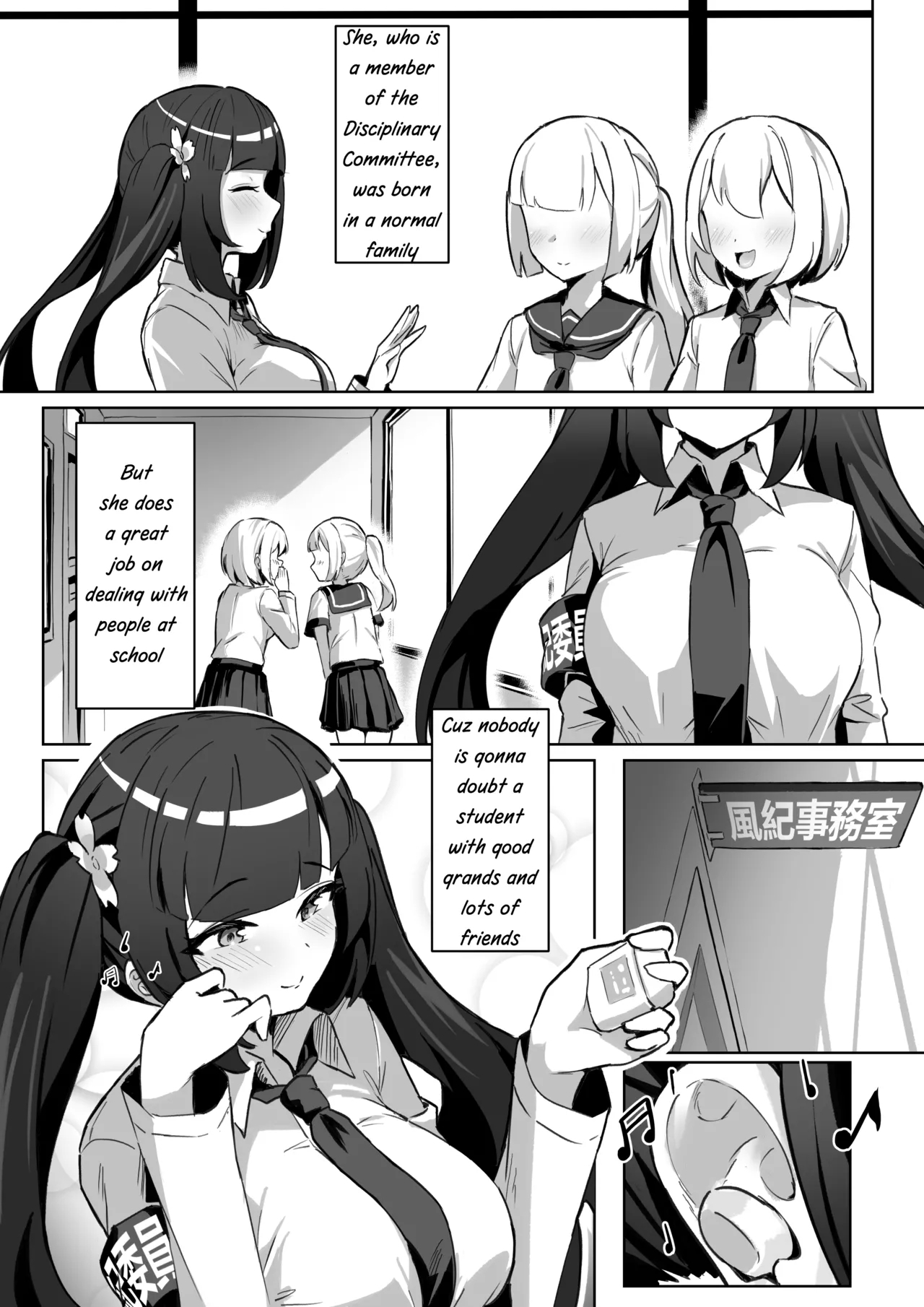 Forced Soul Transfer Disciplinary Committee - Page 7