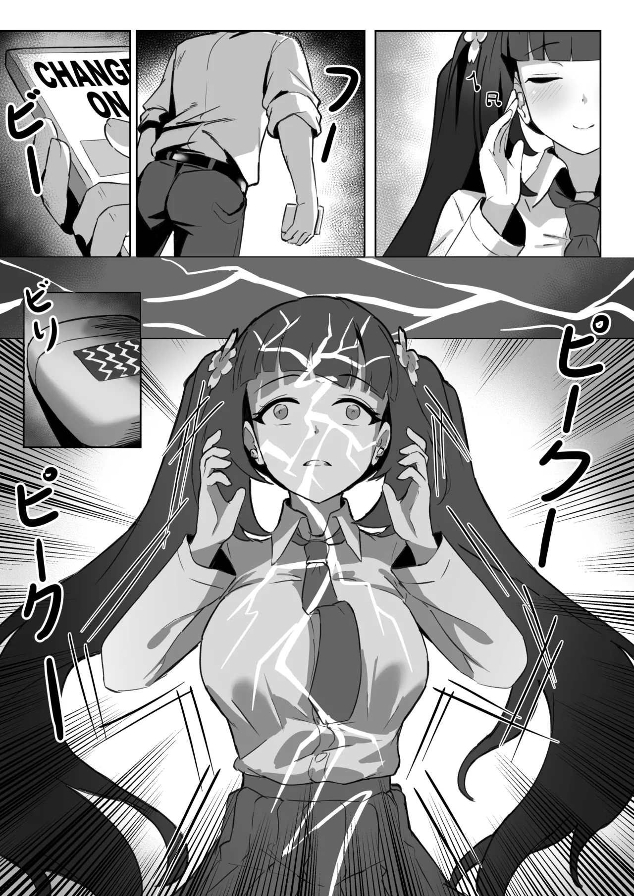 Forced Soul Transfer Disciplinary Committee - Page 9