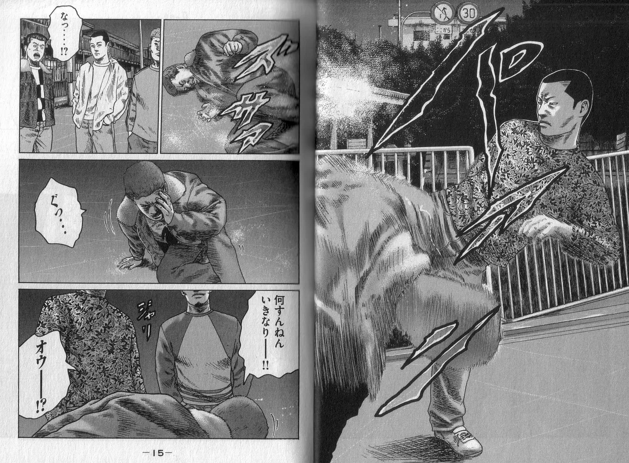 Naniwa Tomoare 2007 Volume 2 - Page 9