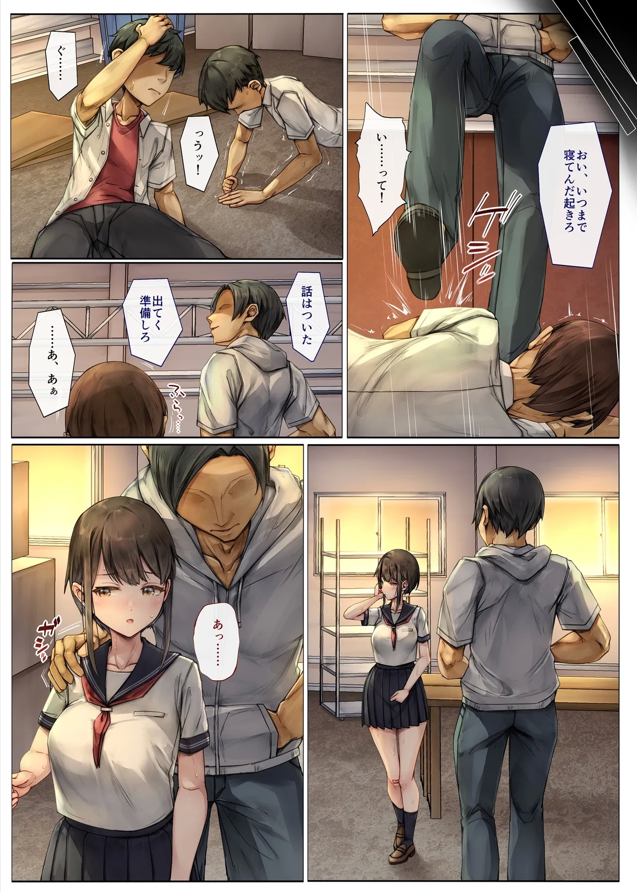 Mesu Ochi Oneechan wa Kyou mo Senpai ni Dakarete Onna ni naru~ - Page 68