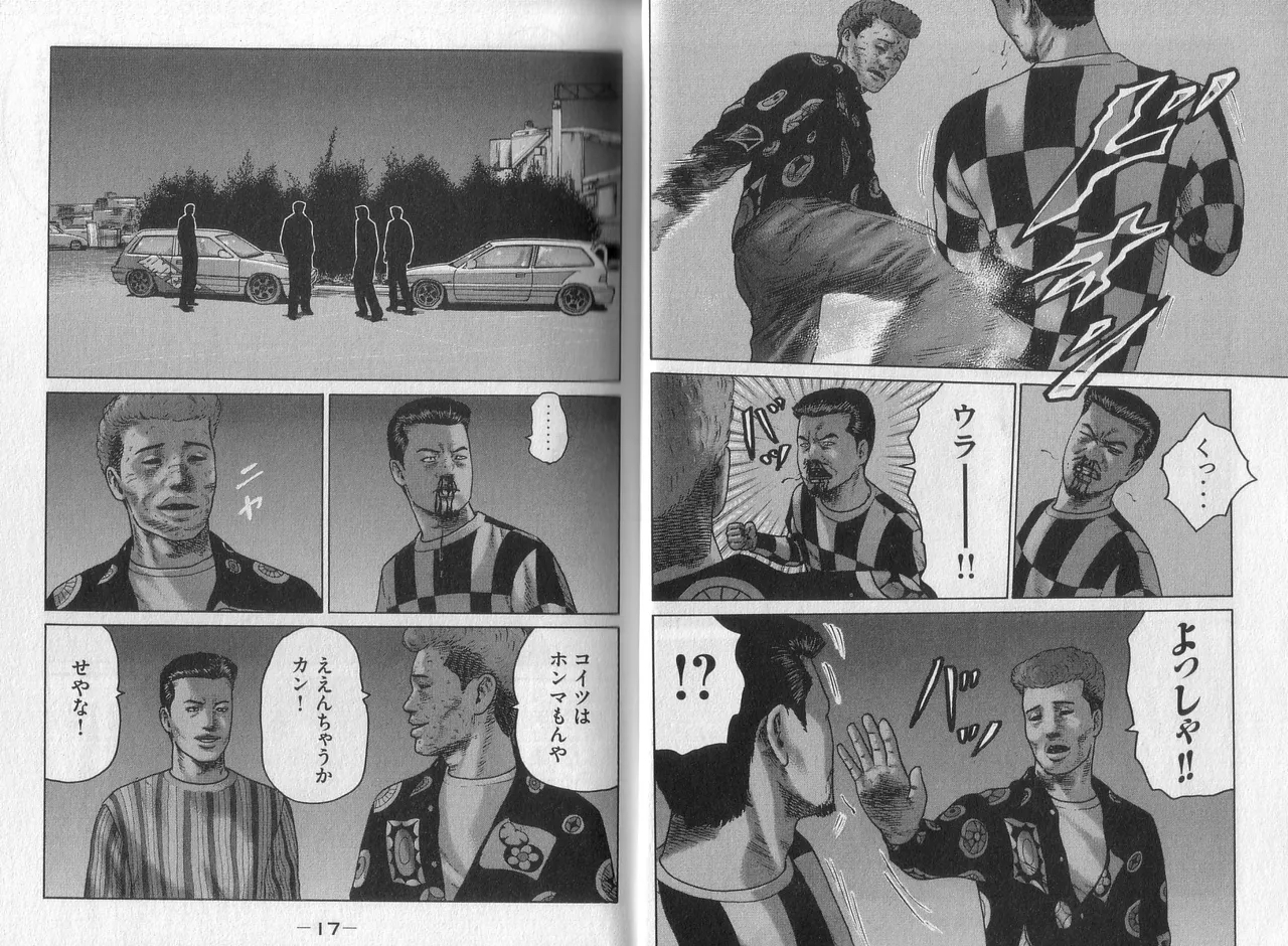 Naniwa Tomoare 2007 Volume 3 - Page 10