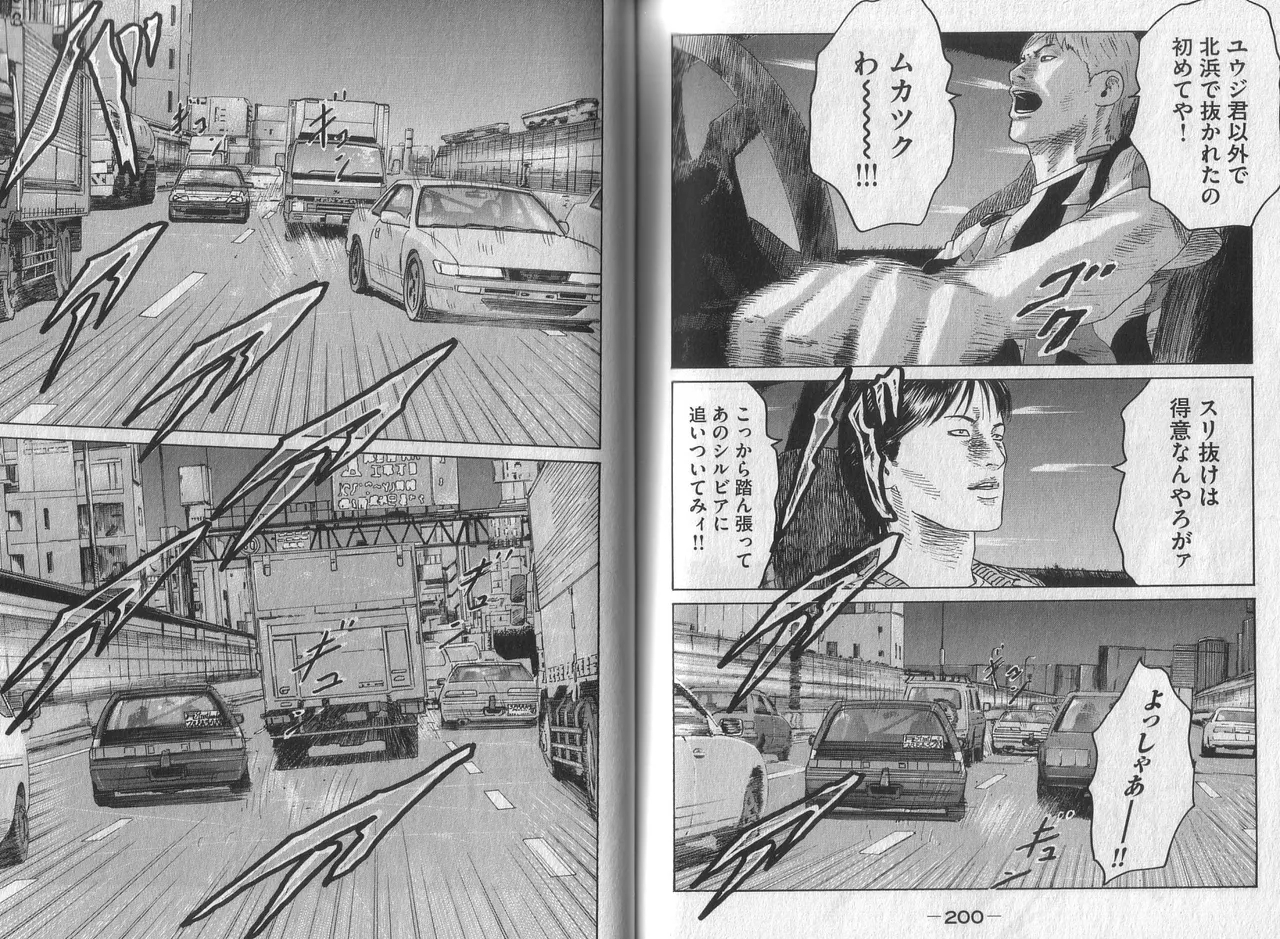 Naniwa Tomoare 2007 Volume 3 - Page 102