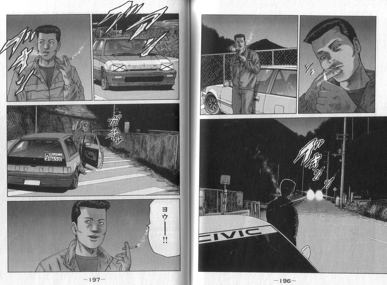 Naniwa Tomoare 2007 Volume 4 - Page 100