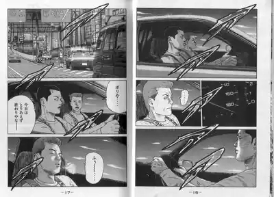 Naniwa Tomoare 2007 Volume 4 10