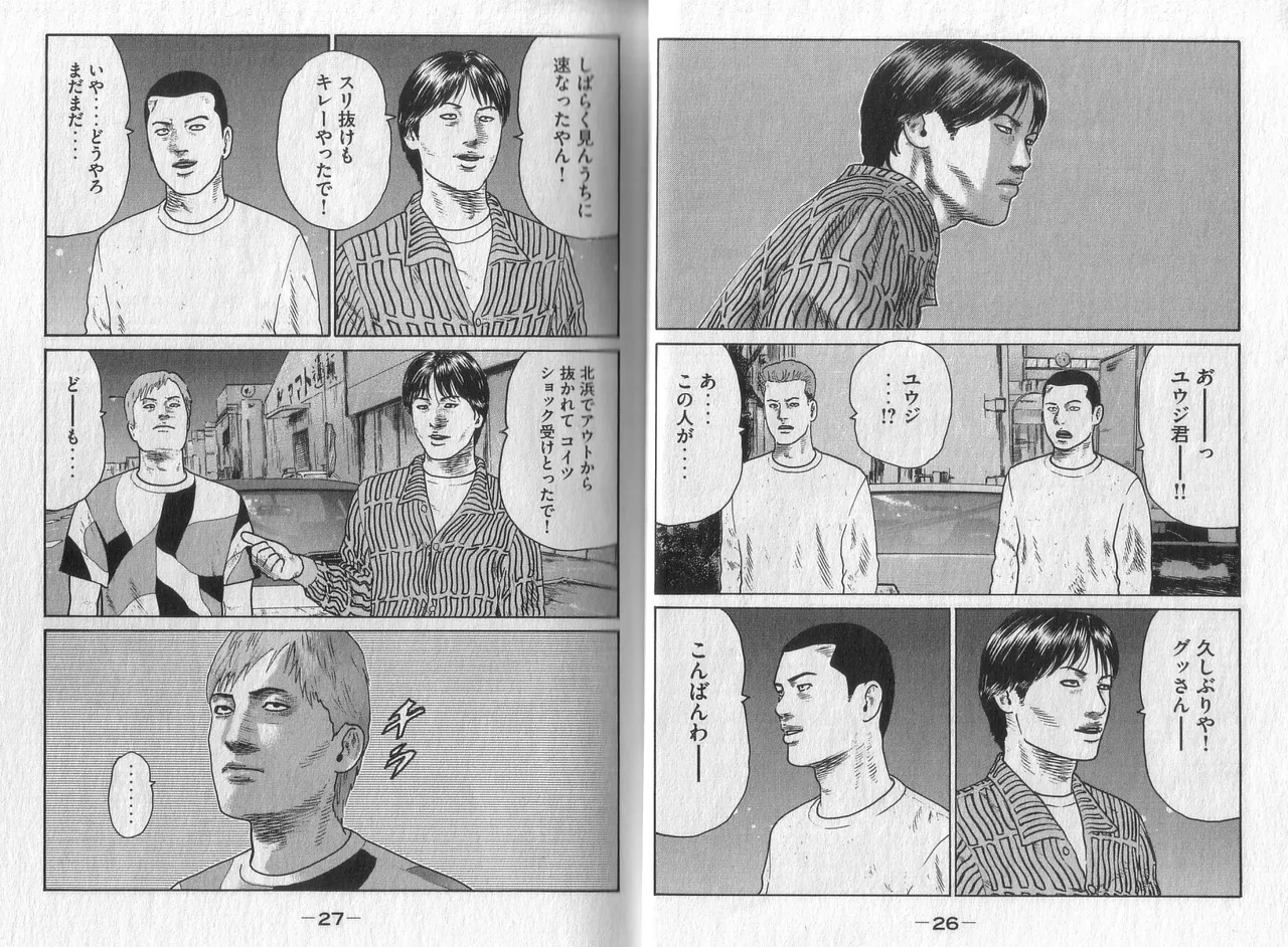 Naniwa Tomoare 2007 Volume 4 - Page 15