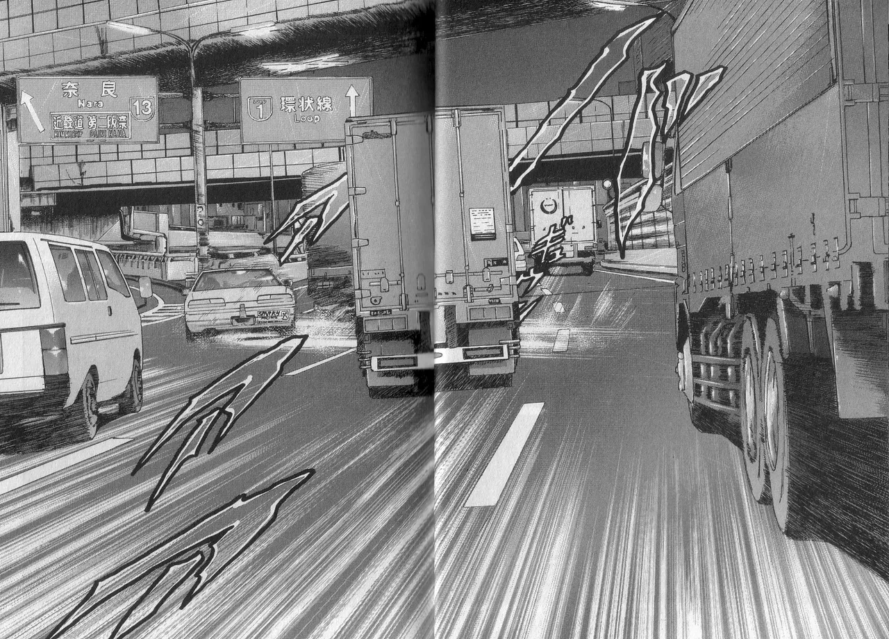 Naniwa Tomoare 2007 Volume 4 - Page 5