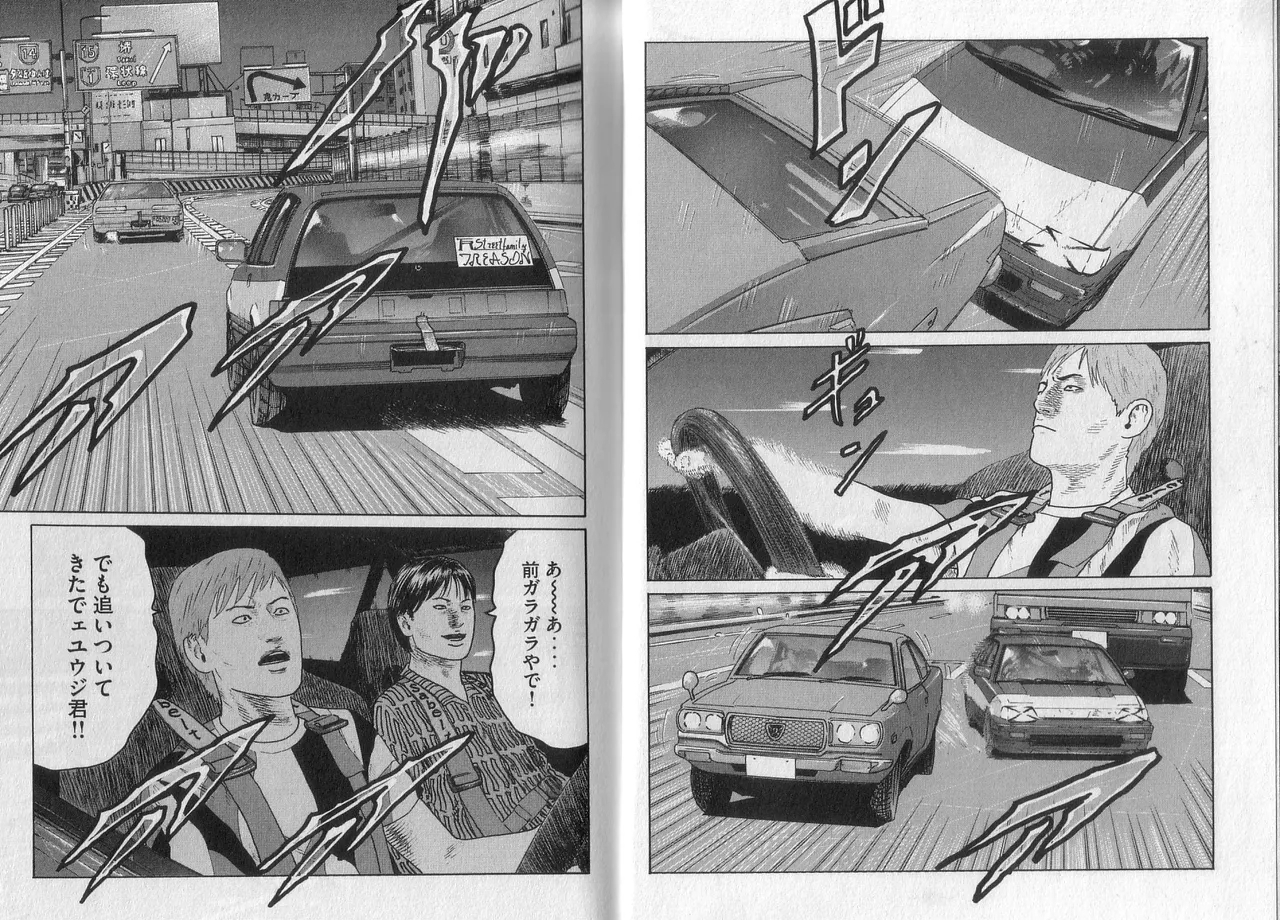 Naniwa Tomoare 2007 Volume 4 - Page 7