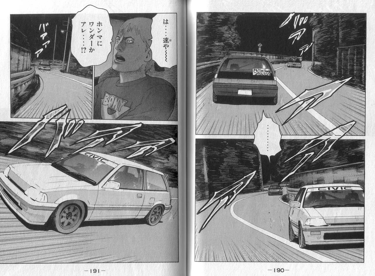 Naniwa Tomoare 2007 Volume 4 - Page 97