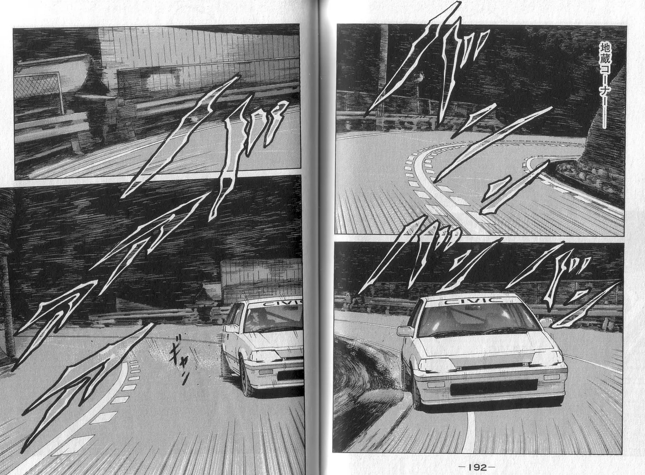 Naniwa Tomoare 2007 Volume 4 - Page 98