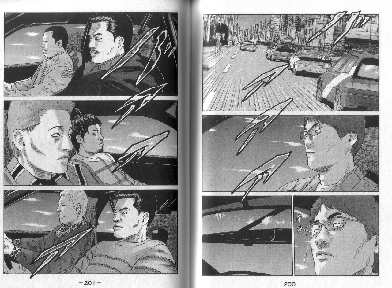 Naniwa Tomoare 2007 Volume 5 - Page 102