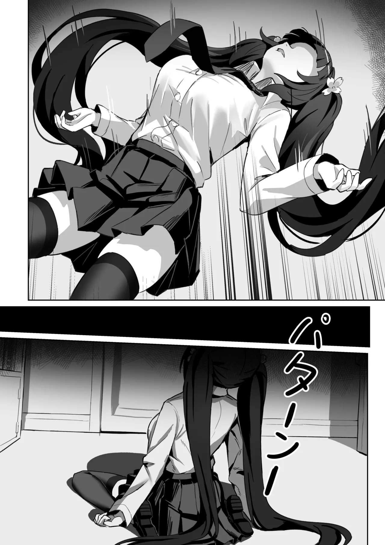 Forced Soul Transfer Disciplinary Committee - Page 10