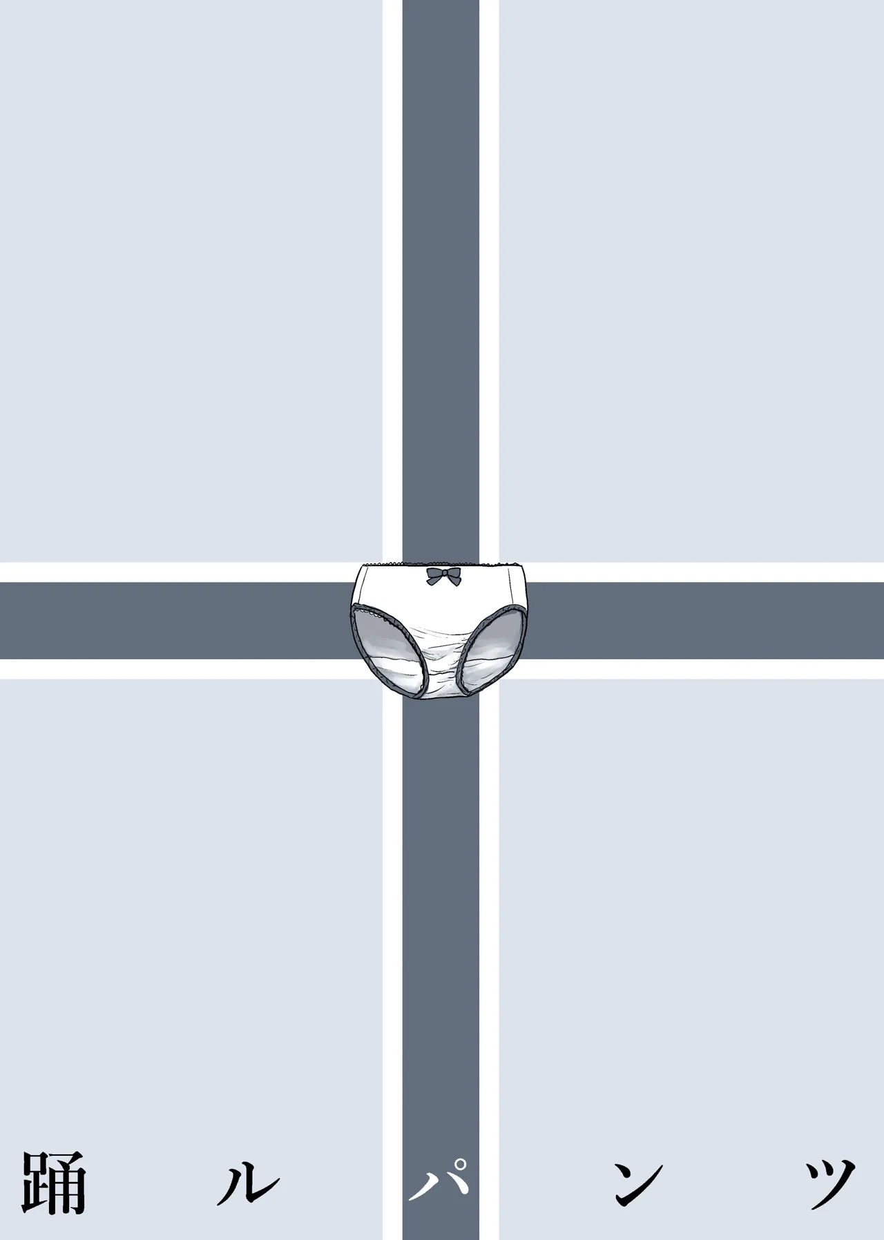 未洗剛毛ガチクサマン姉ちゃん - Page 56