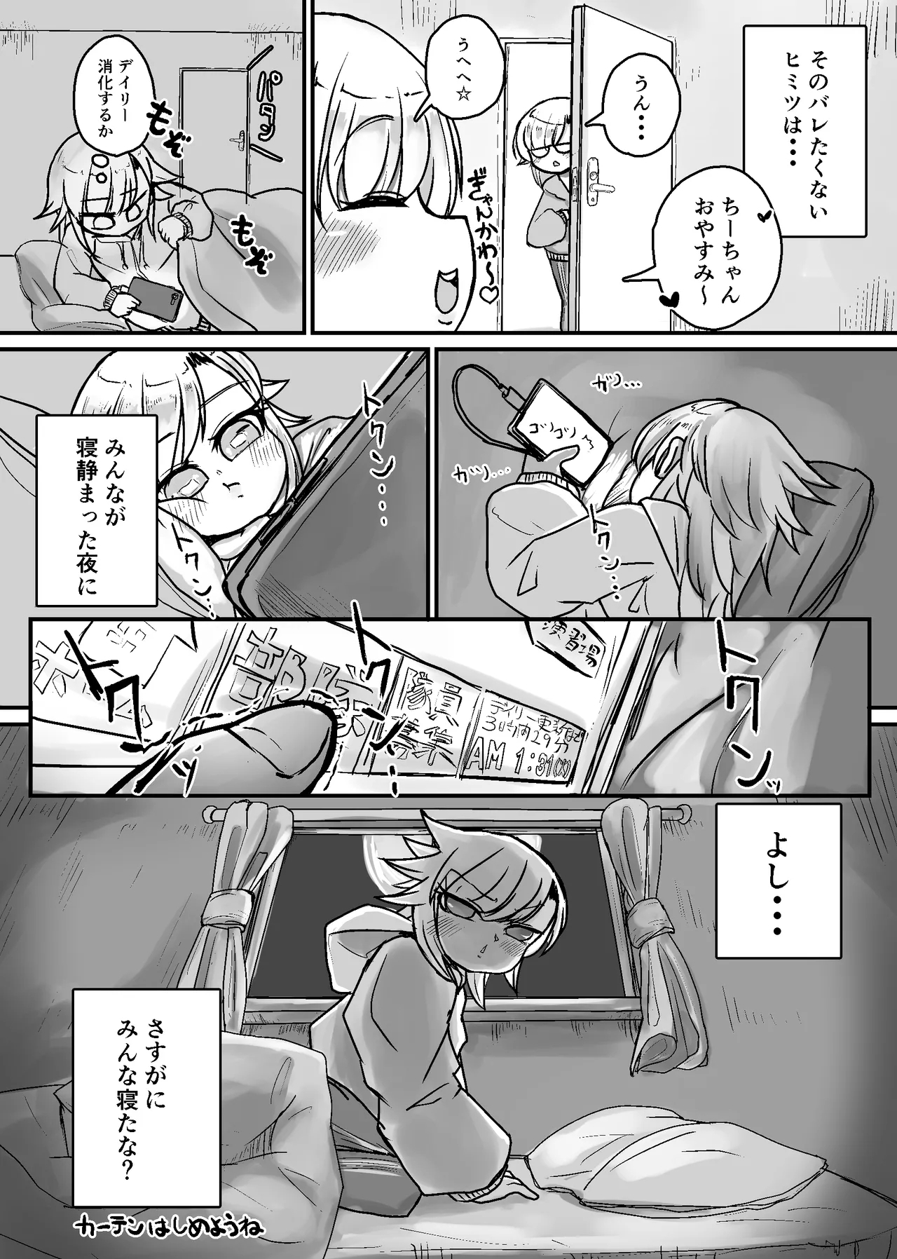 未洗剛毛ガチクサマン姉ちゃん - Page 6