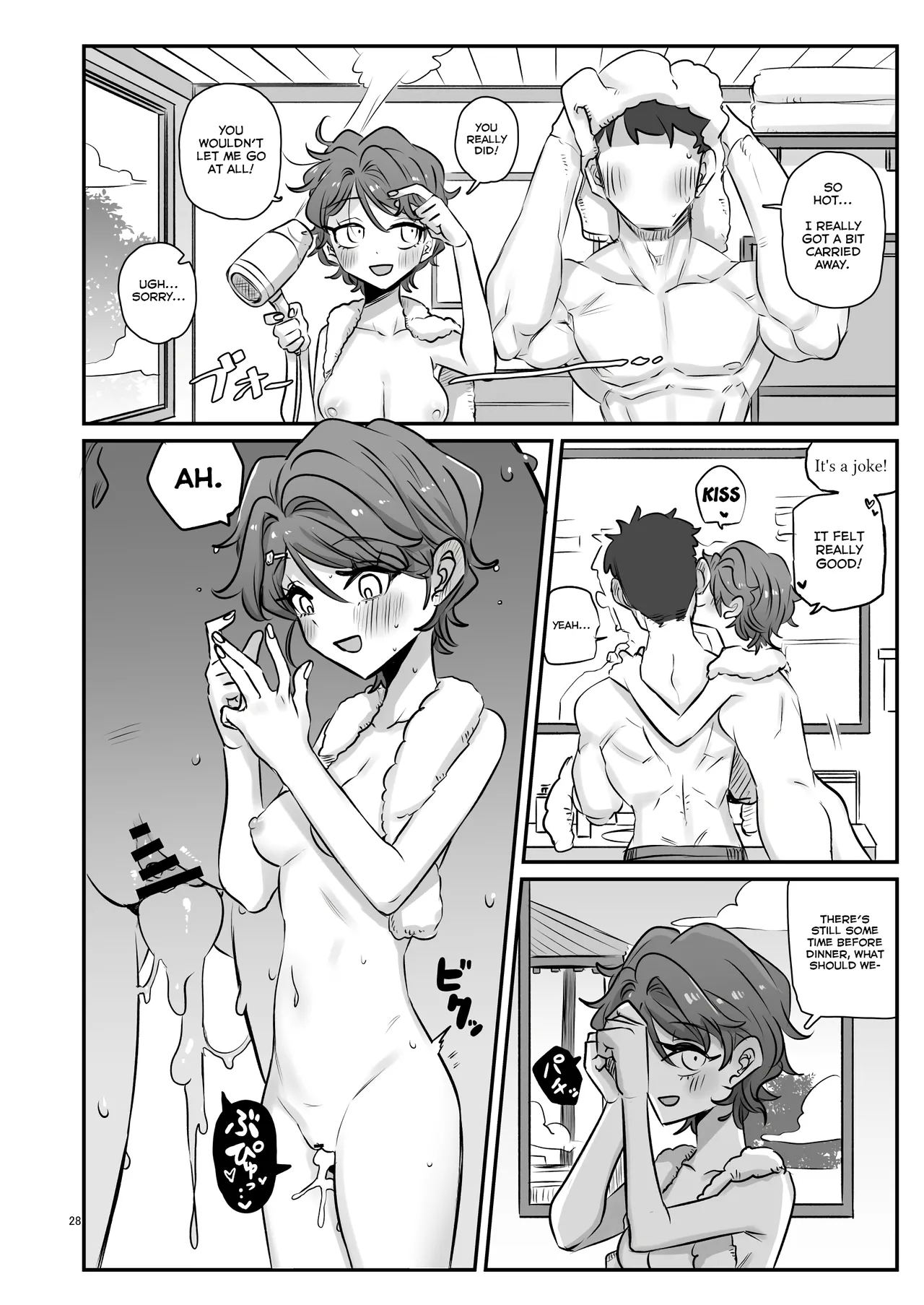 KAEDECHAN IN MY HEAD - Page 28